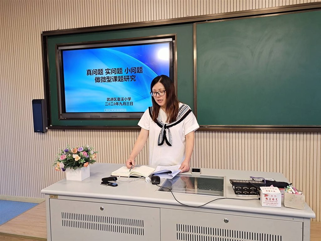 课题会议3.jpg