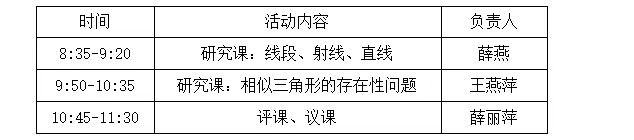 2e1474677afb9f8fdd806700782d18a.jpg