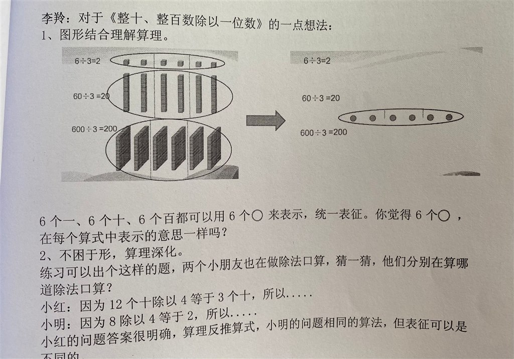 QQ图片20201203090312.jpg