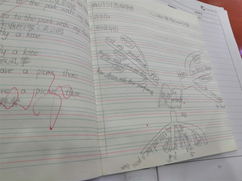 QQ图片20201203130209.jpg