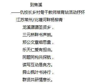 QQ图片20201127225257_看图王.png