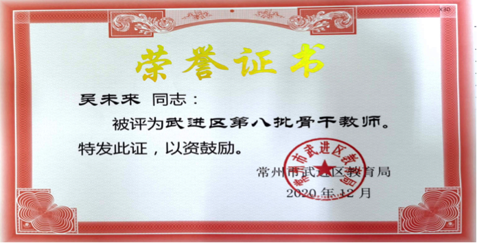 骨干.png