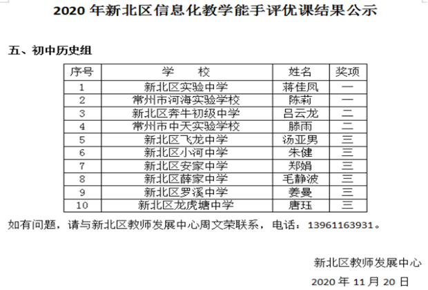 文字文稿10_副本1.png