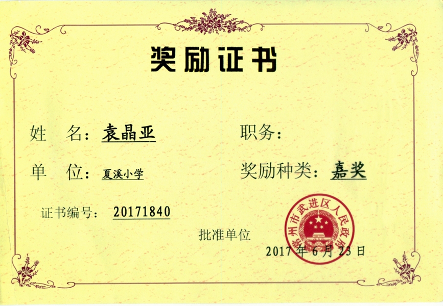 2020-06-03 16-38-45_0205_爱奇艺.jpg