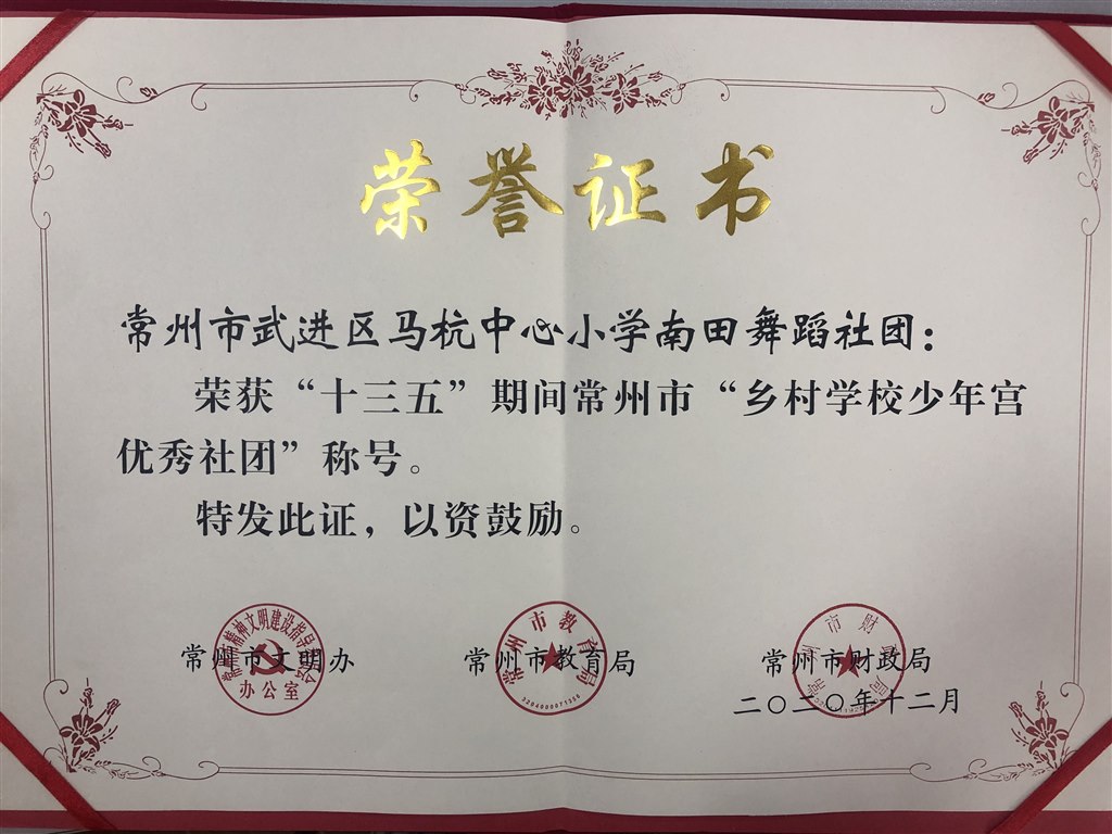 微信图片_20201204090432.jpg