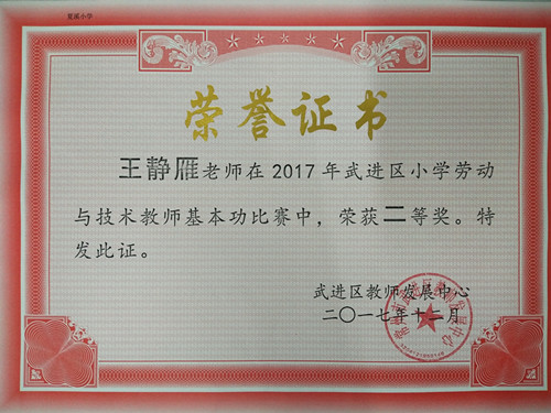 IMG_20180622_082909_副本.jpg