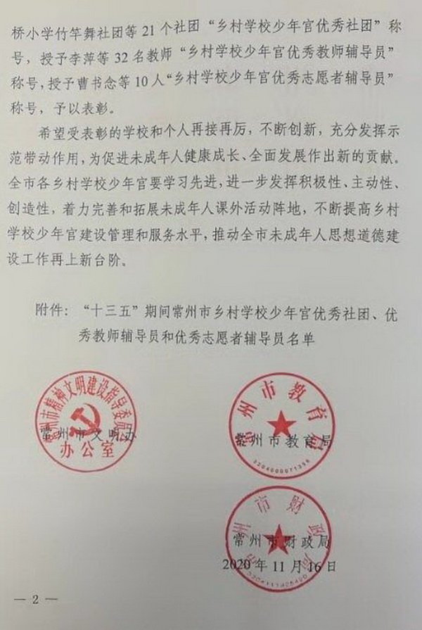 QQ图片20201204091542.jpg