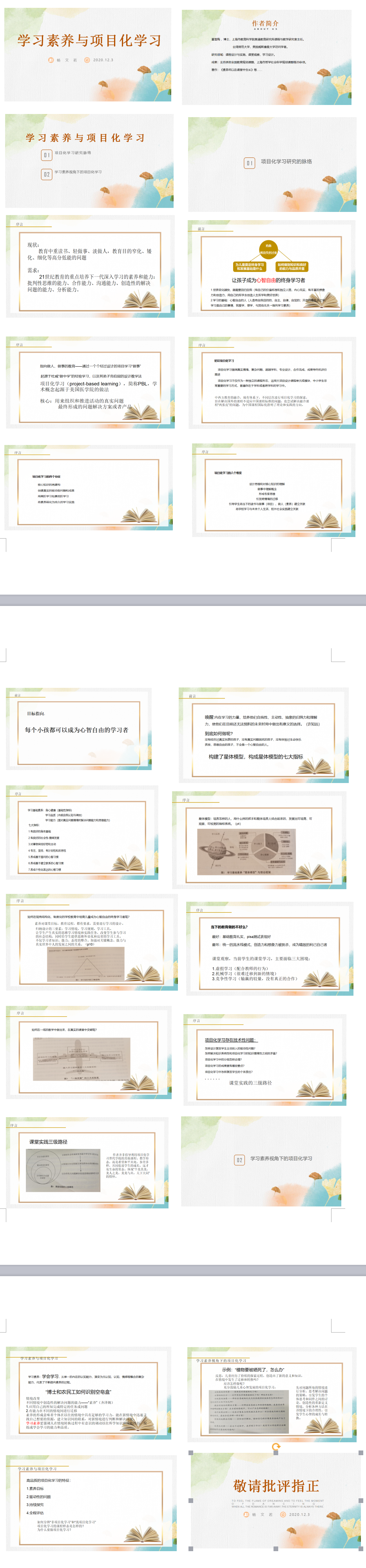 QQ截图20201204133512.png