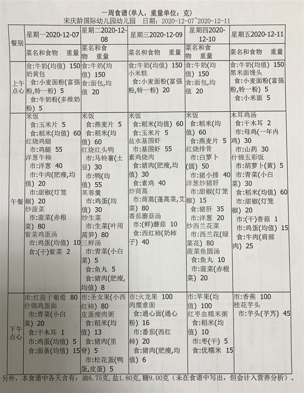 11.JPG