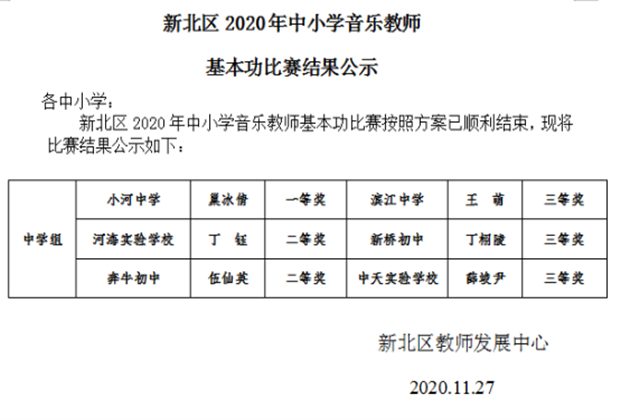 文字文稿10_副本2.png