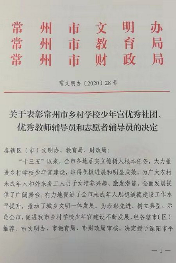 QQ图片20201204091537.jpg