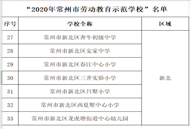 文字文稿10_副本.png