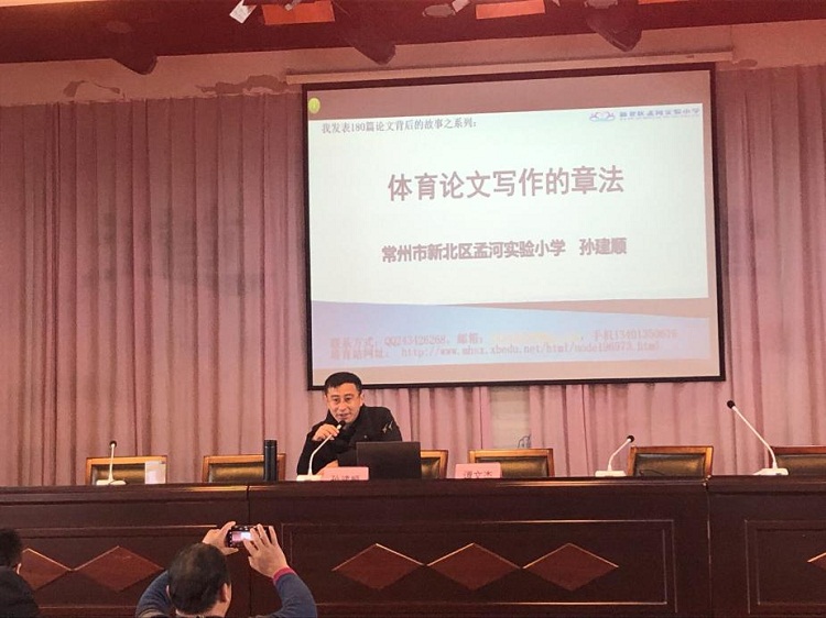 孙特.jpg