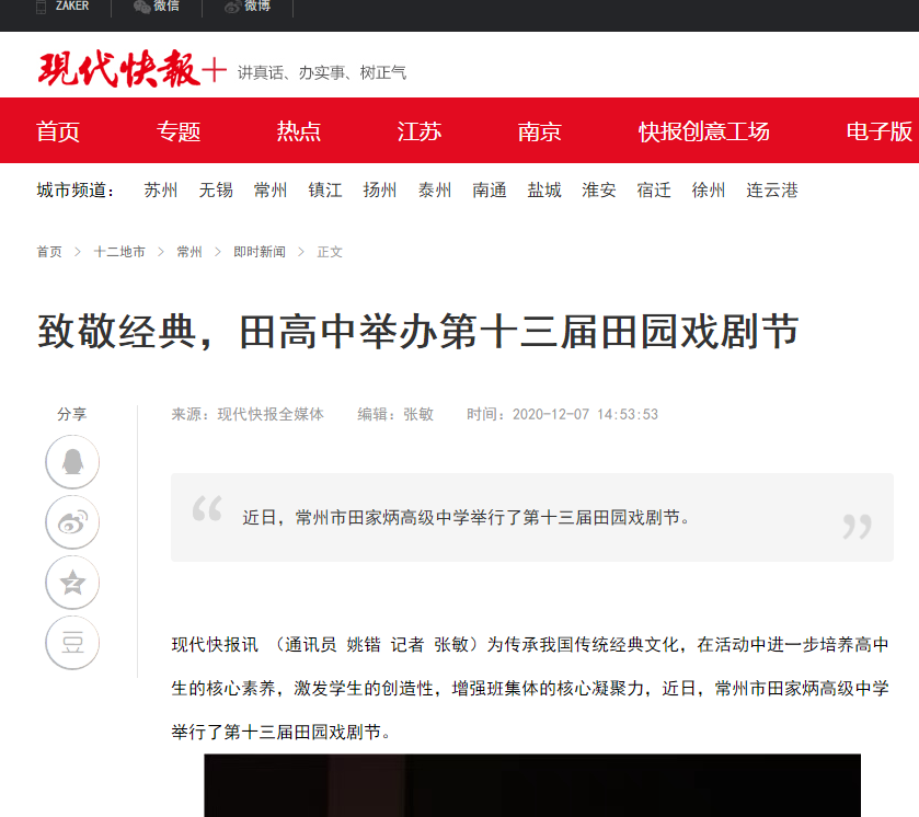 QQ图片20201207153246.png