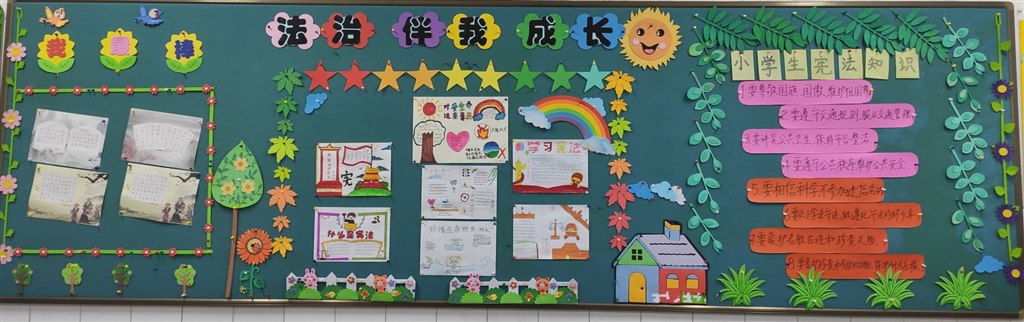 三3第4期法制伴我成长黑板报.jpg