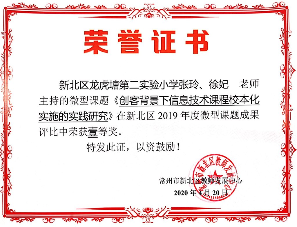 张玲.JPG