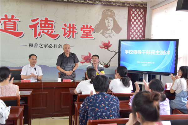 费书记.jpg