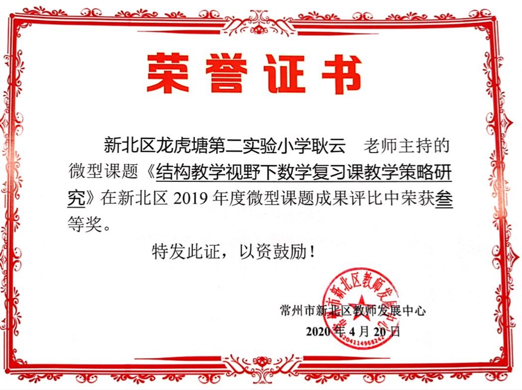 耿云.JPG