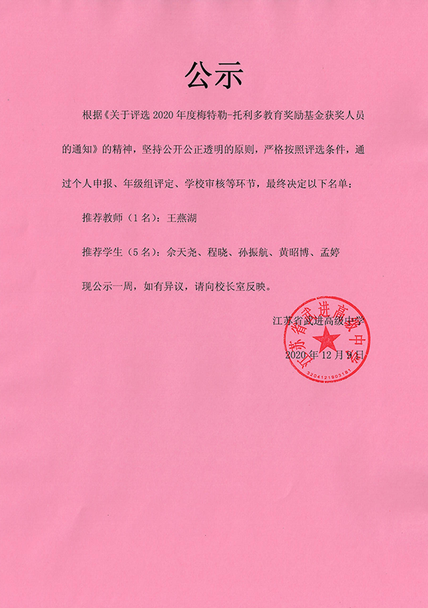 20201209_081319_00.png