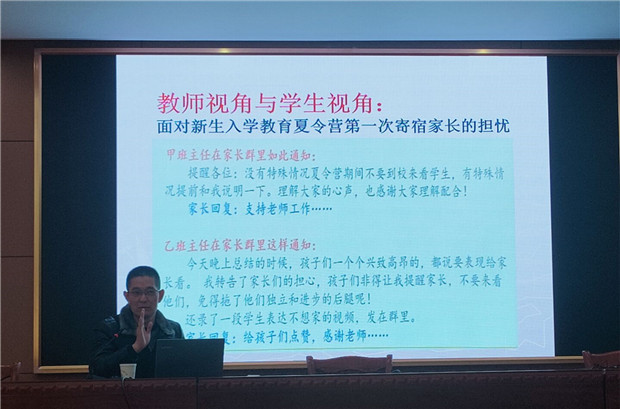 7张立成.jpg
