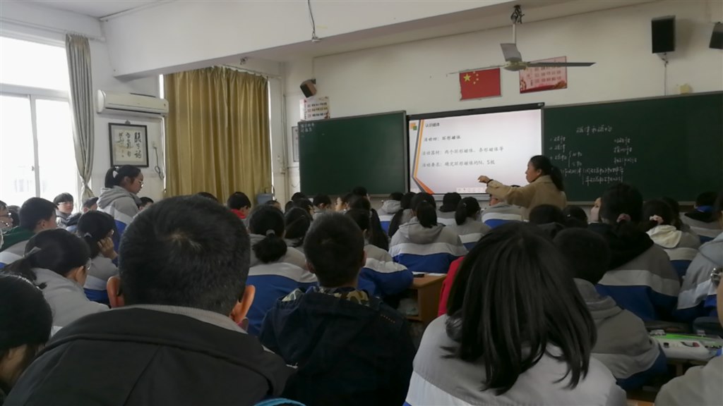 3.物理课.jpg