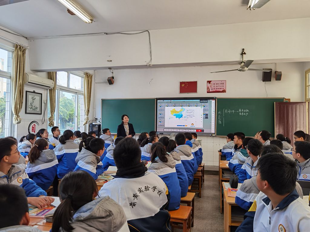 2.地理课.jpg