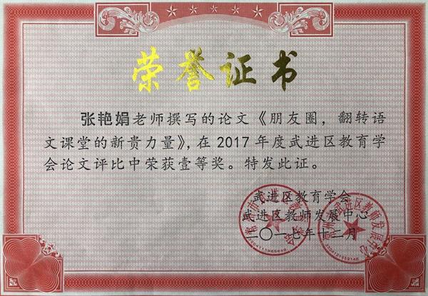 奖.jpg