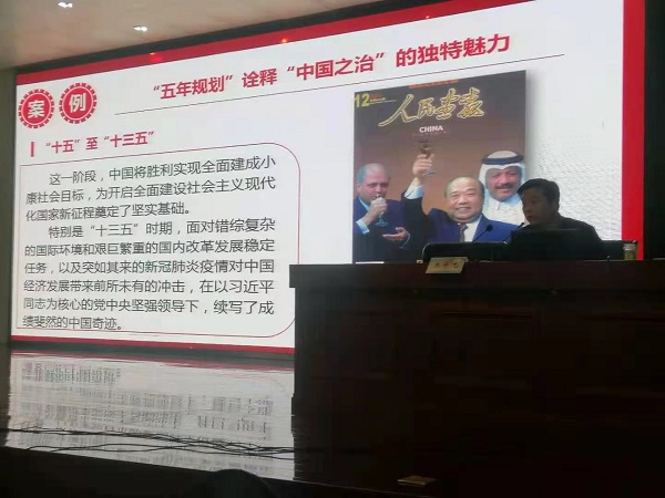 微信图片_20201211164200.jpg