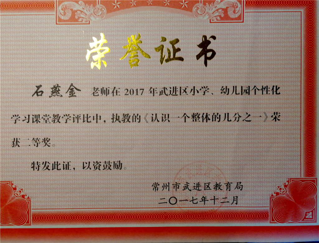 个性化课堂.png