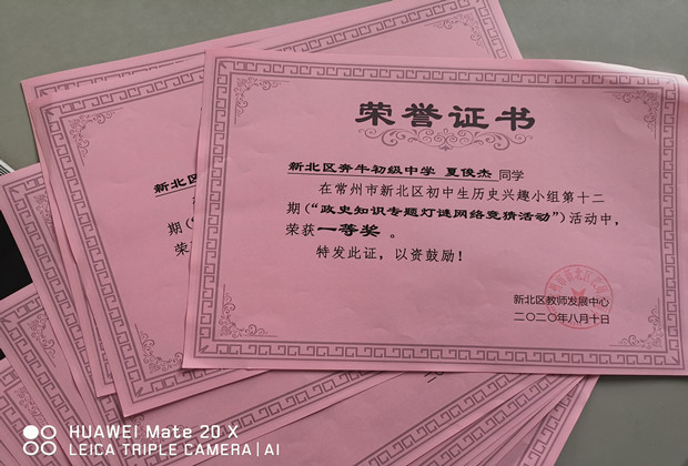 IMG_20201211_115106_副本.jpg
