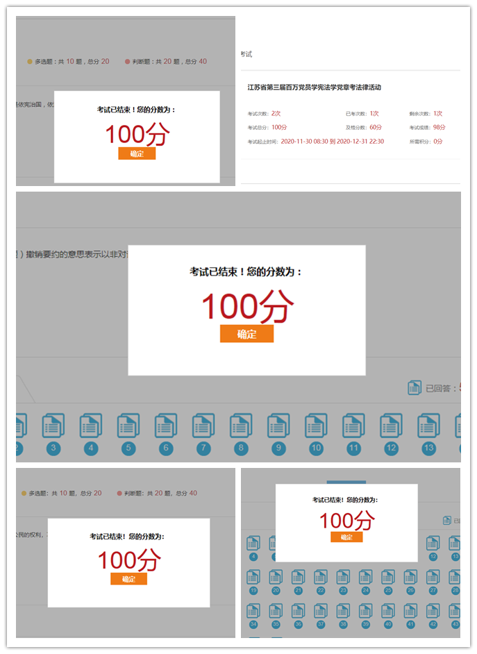 QQ图片20201211142531_副本.png