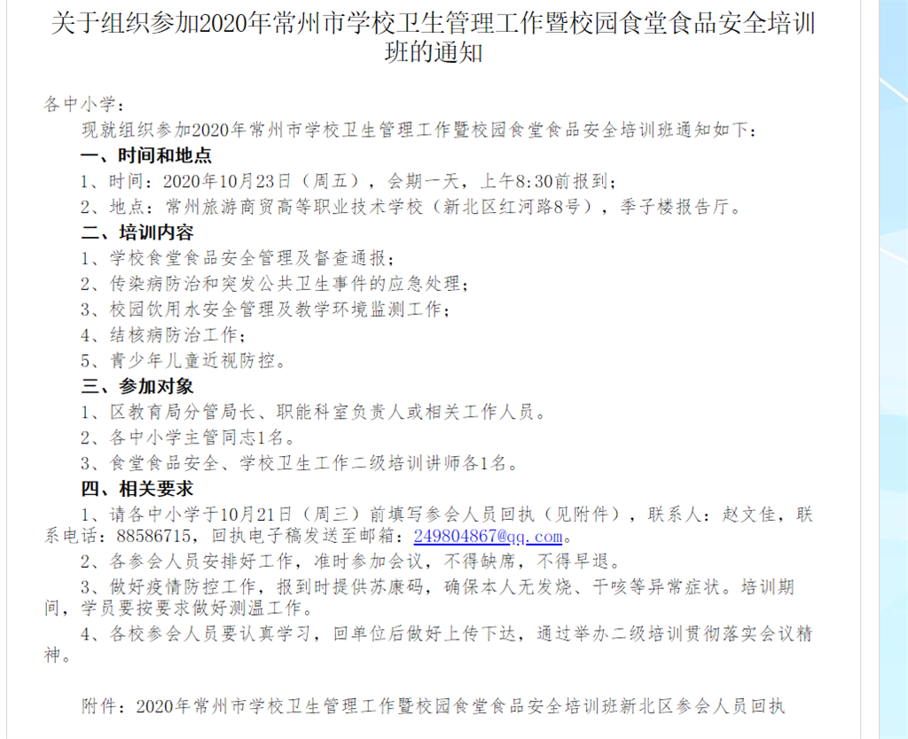 IMG_7042.PNG