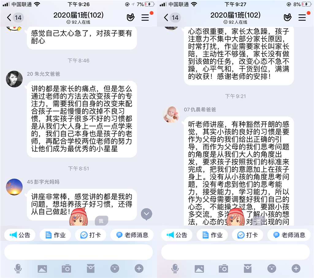 一年级4_副本.png