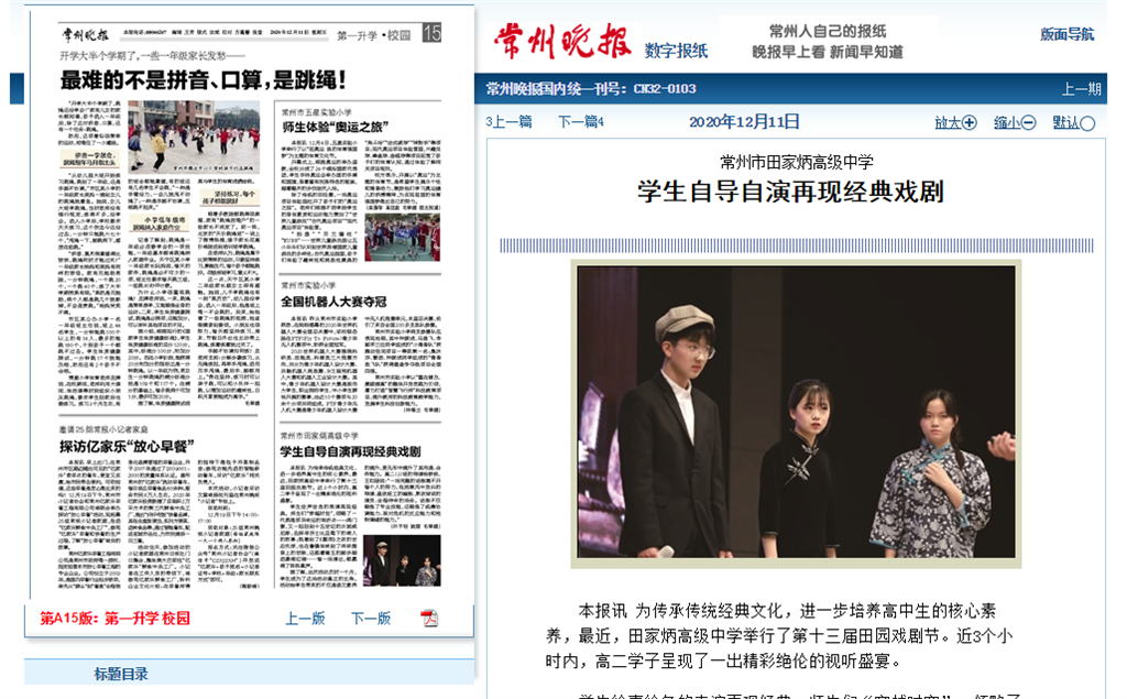 QQ图片20201215160520.png