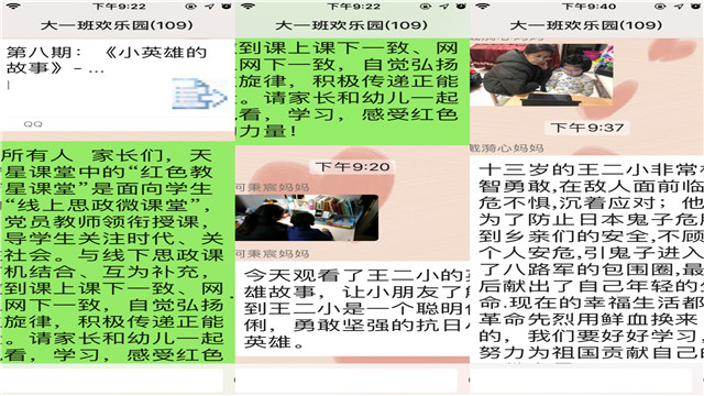 IMG_2076(20201208-133351).JPG