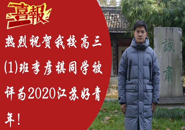 喜报_副本.jpg