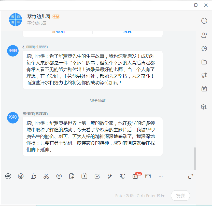 QQ图片20201209161408.png