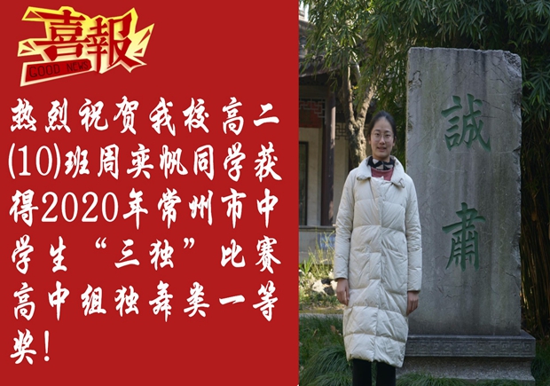 周奕帆_副本.jpg