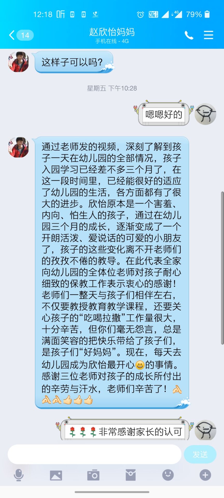 QQ图片20201214122541.jpg