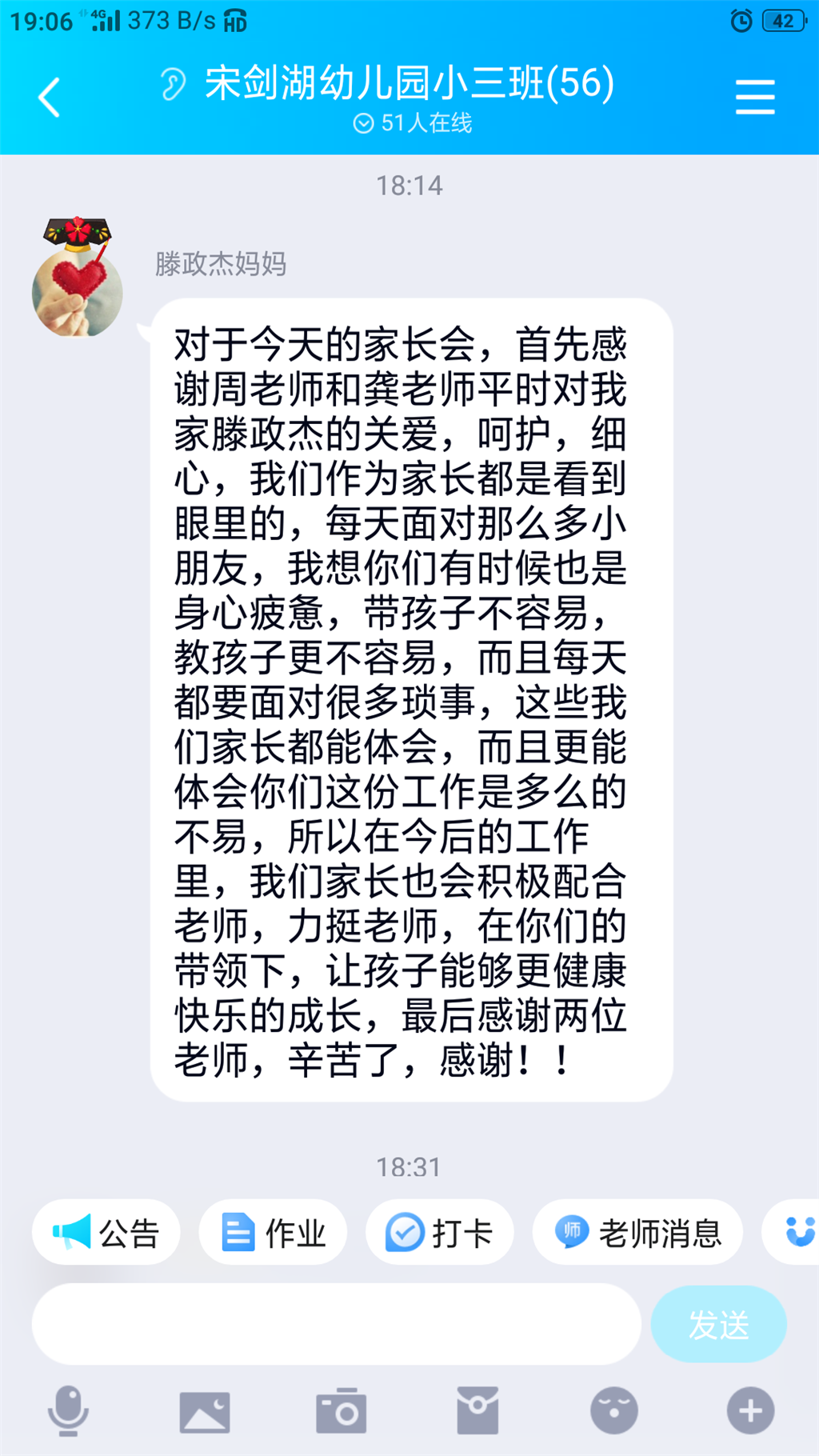 Screenshot_2020-12-11-19-06-38-22.png