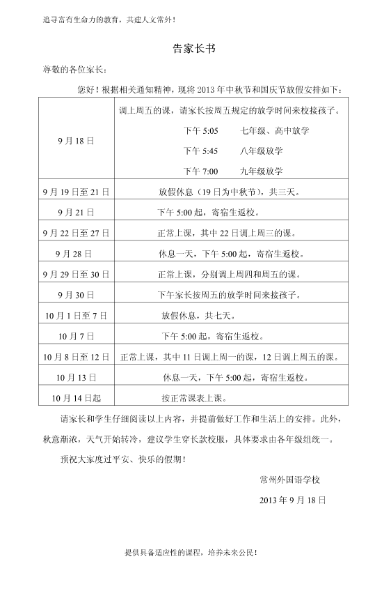 QQ图片20201217164608.png