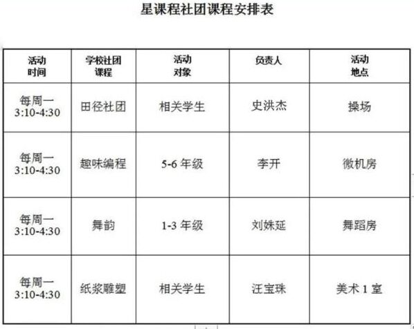 QQ图片20201218210920.jpg