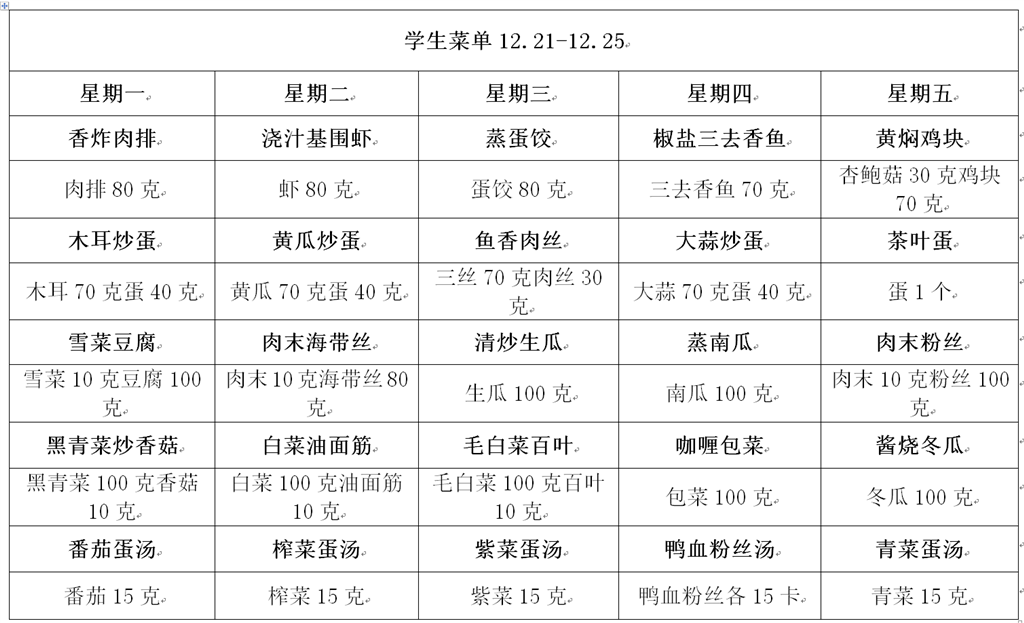 QQ图片20201218121027.png