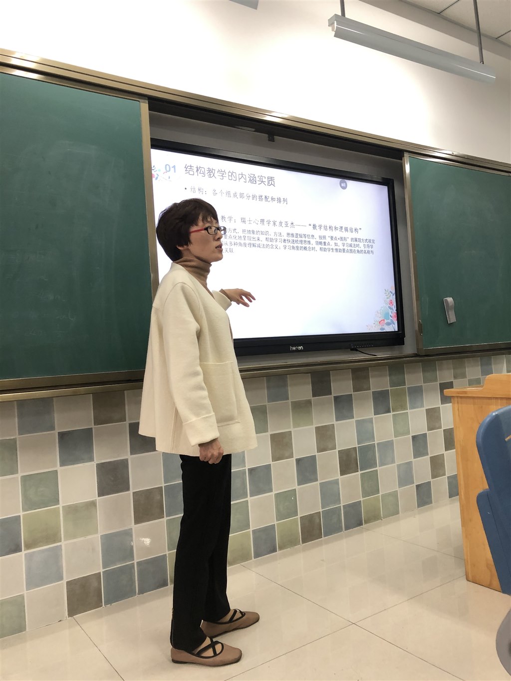 倪敏老师讲座2.JPG