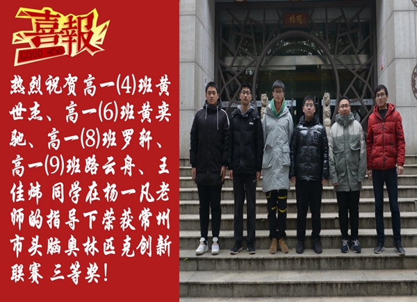 头脑风暴喜报_副本.jpg