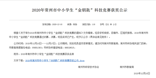 微信图片_20201220142634_副本.png 微信图片_20201220142634_副本.png