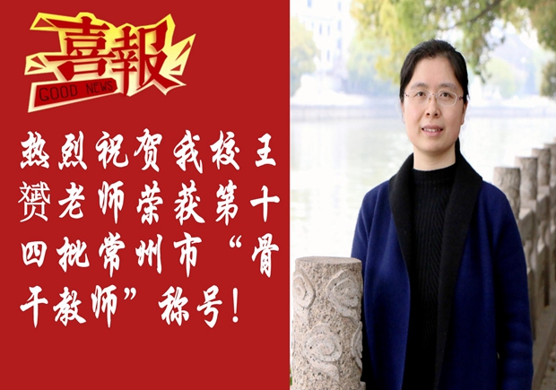 王赟喜报_副本.jpg
