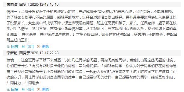 QQ图片20201220160415.png