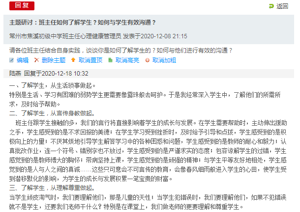 QQ图片20201220160133.png
