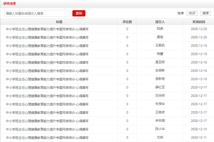 QQ图片20201220160611.png